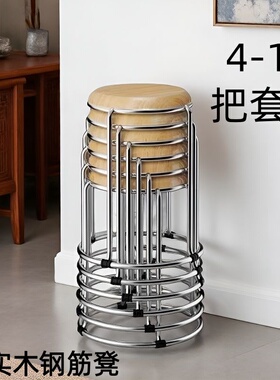 圆凳实木钢制圆凳家用折叠凳子4-10把套装多功能凳家用凳子餐厅凳