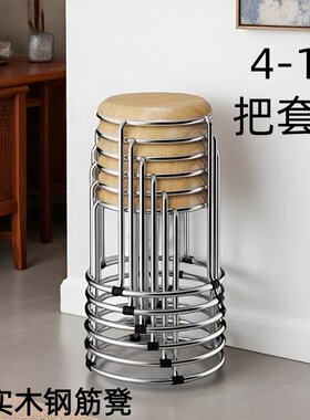 实木圆凳钢筋凳家用套凳餐桌凳