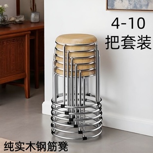 圆凳实木钢制圆凳家用折叠凳子4-10把套装多功能凳家用凳子餐厅凳