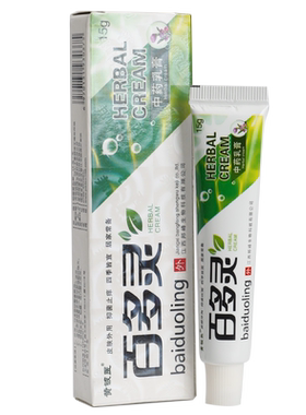 买1送1黄铍医百多灵草本抑菌乳膏皮肤外用原草本中药软膏官方正品