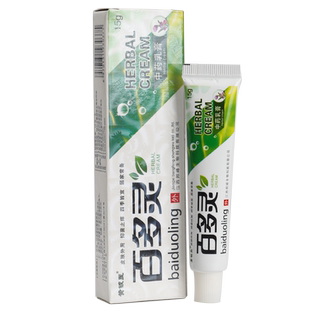 【买1送1】黄铍医百多灵草本抑菌乳膏外用原草本中药软膏官方正品