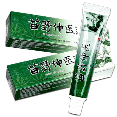 【正品】神芙苗野伸医抑菌乳膏