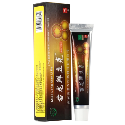 正品苗龙藓立克外用抑菌乳膏喷剂