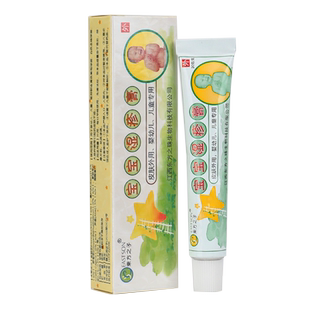 【正品买1送1】东方之子宝宝抑菌膏   草本乳膏皮肤外用软膏包邮