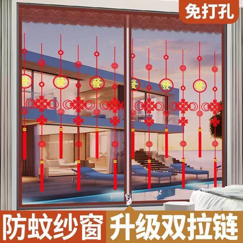 魔术贴防蚊纱网拉链款免打孔窗纱网自装家用对开纱窗易安装窗纱网