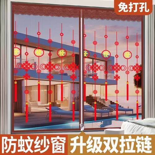 魔术贴防蚊纱网拉链款免打孔窗纱网自装家用对开纱窗易安装窗纱网