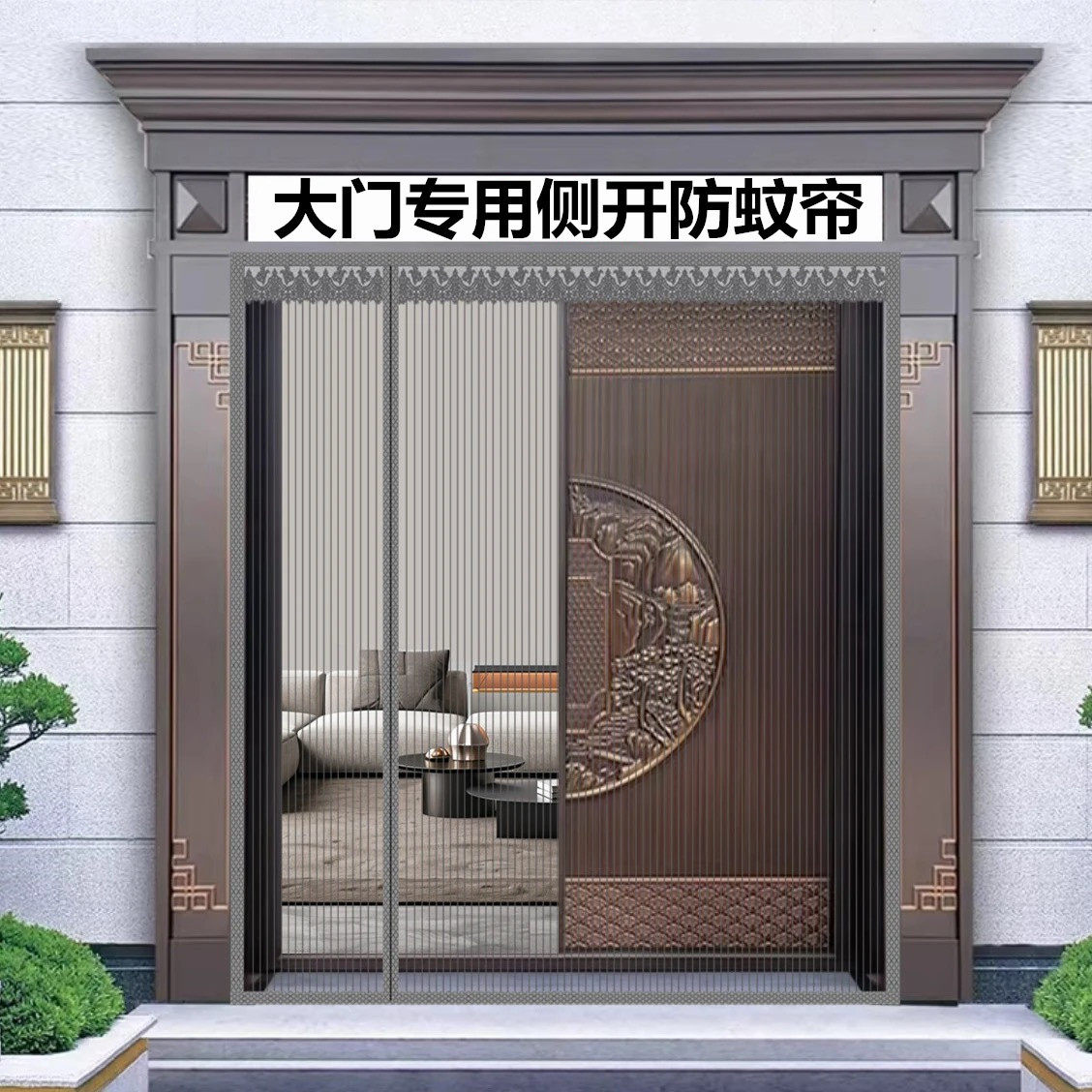 夏天农村大门侧开防蚊门帘蚊帐挡蚊子苍蝇纱窗磁性魔术贴自粘纱门