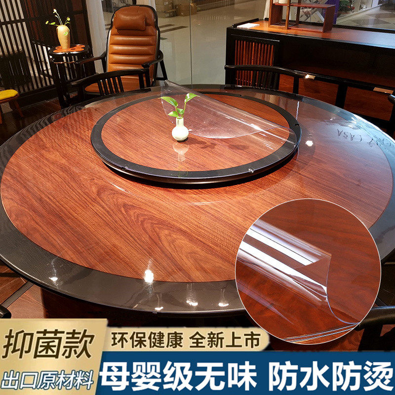 1米5园卓垫双层带转盘1米8圆桌桌布pvc圆形餐桌垫子透明2mm水晶板
