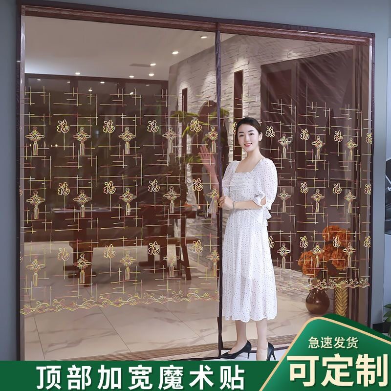 夏天农村大门纱窗门帘加密防蚊免打孔挡蚊子金刚纱家用遮蚊沙门帘