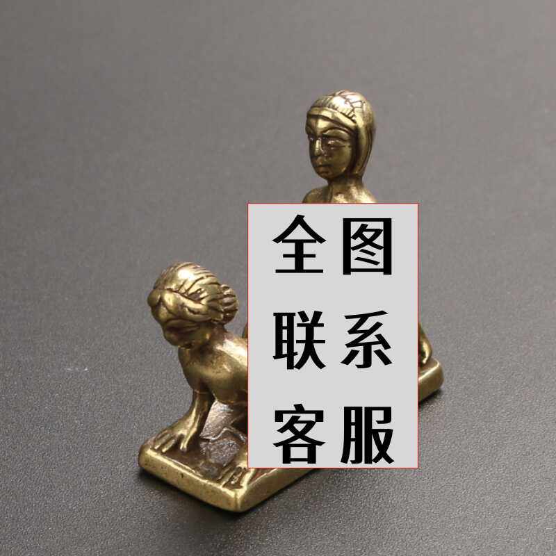黄铜袖珍夫妻把玩饰品两性情趣男女姿势私蜜闺房摆件卧室成人个性