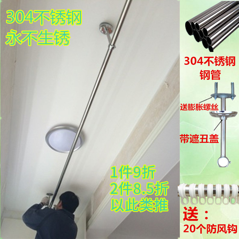 304不锈钢管固定式阳台晾衣杆固定式晾衣架