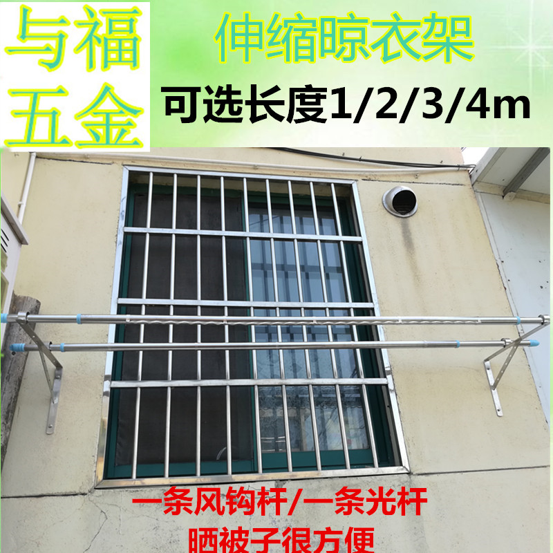 阳台侧装定制外飘4米晾衣架