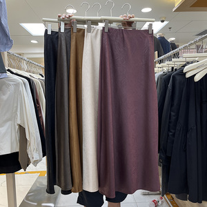 2024秋季新款醋酸提花半身裙女垂坠感长裙优雅气质a字长款鱼尾裙