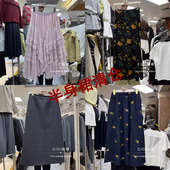 秋冬丝绒碎花毛呢半身裙 NO退NO换 清仓特价 年底捡漏