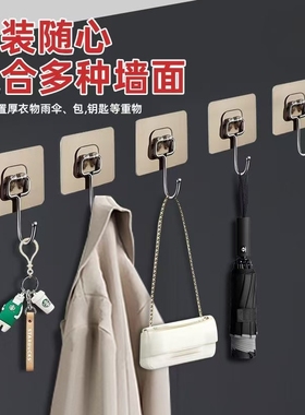 免打孔强力粘钩不锈钢挂钩式承重无痕墙壁贴置物架粘胶
