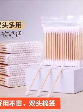 双头多功能棉签100支装便携旅行洗漱用品清洁棉签棒