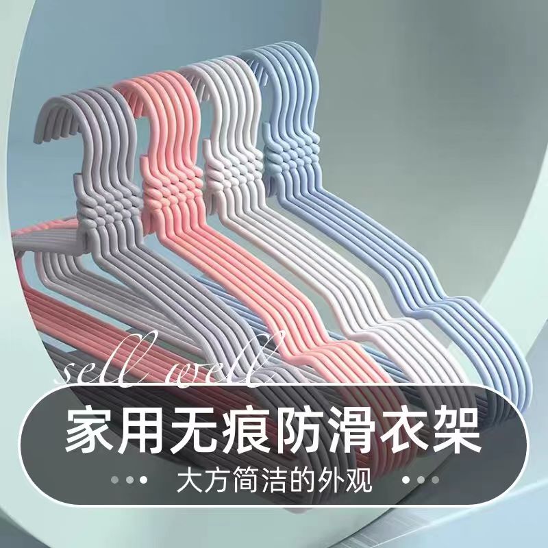 旅行洗漱衣架挂衣撑加粗晾衣架子晒衣架衣服撑子宿舍学生防滑衣撑