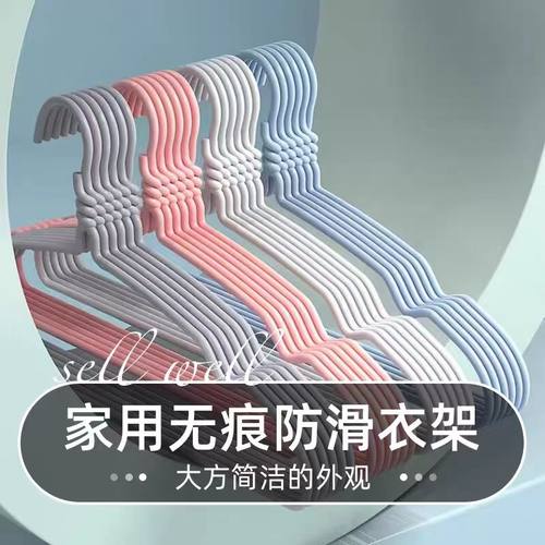 旅行洗漱衣架挂衣撑加粗晾衣架子晒衣架衣服撑子宿舍学生防滑衣撑