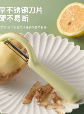 野餐用品削皮刀厨房专用削皮器家用多功能不锈钢削皮刀水果刀