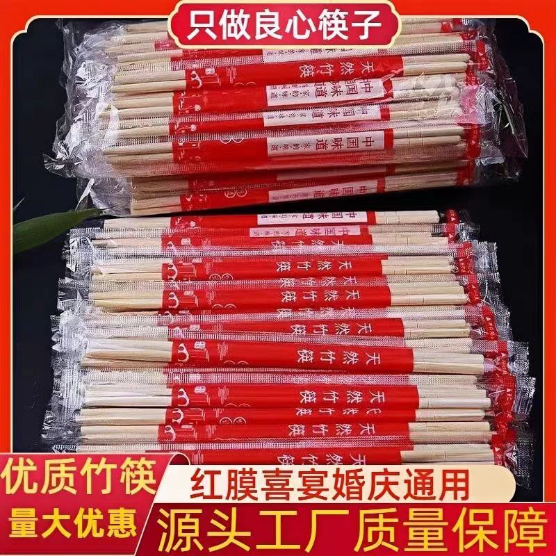 移动厨房一次性筷子独立包装外卖专用快餐饭店竹筷便宜整箱打包批
