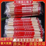 移动厨房一次性筷子独立包装外卖专用快餐饭店竹筷便宜整箱打包批