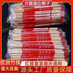 移动厨房一次性筷子独立包装外卖专用快餐饭店竹筷便宜整箱打包批