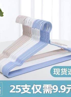 衣架洗漱晾衣服架衣挂成人衣撑撑子晒挂衣架子挂钩神器宿舍用学生