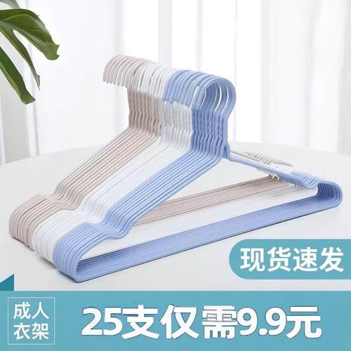 衣架洗漱晾衣服架衣挂成人衣撑撑子晒挂衣架子挂钩神器宿舍用学生