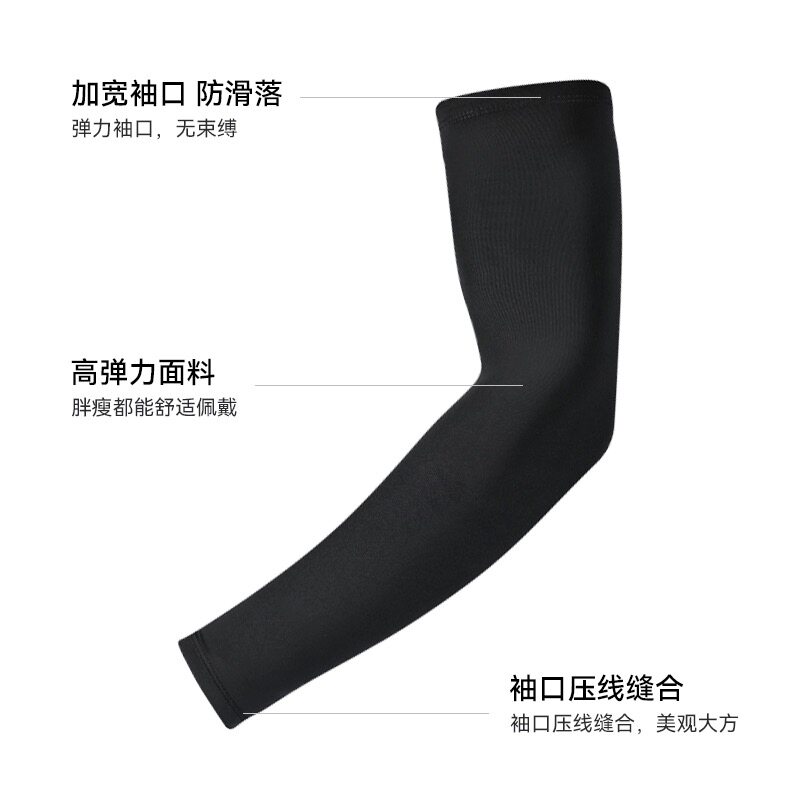 ICE SUMMER SUNSCREEN WOMENS AND MENS SLEEVES ULTRAVIOLET ICE SILK ARM SLEEVES THIN SECTION RIDING GLOVES ELBOW PROTECTION MENS MODELS