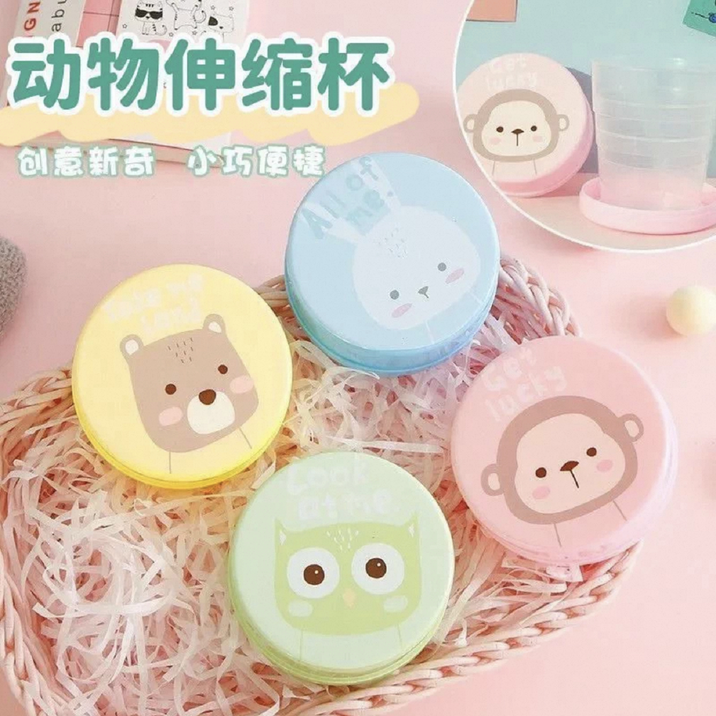 伸缩杯伸缩杯儿童水杯便携式杯子宝宝学饮杯外出携带水杯