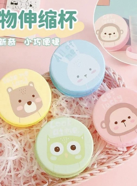 伸缩杯伸缩杯儿童水杯便携式杯子宝宝学饮杯外出携带水杯