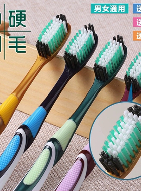 中硬刷毛牙刷男女通用便携旅行装送爸爸妈妈老人朋友多支装