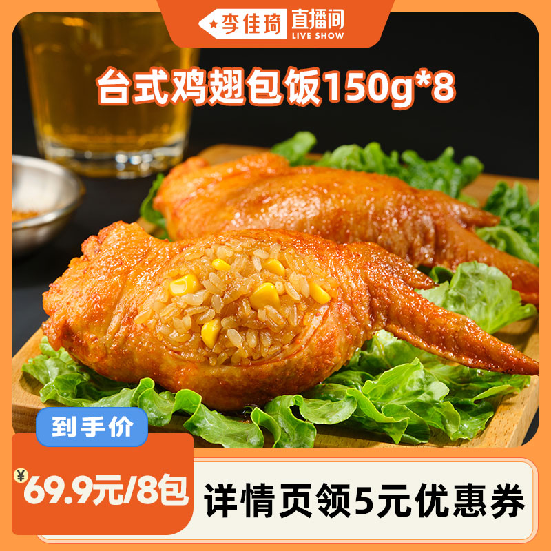 ̨ʽ150g*8(1.2kg) Tyson/̩ɭ̨ʽ䶳69.9Ԫ