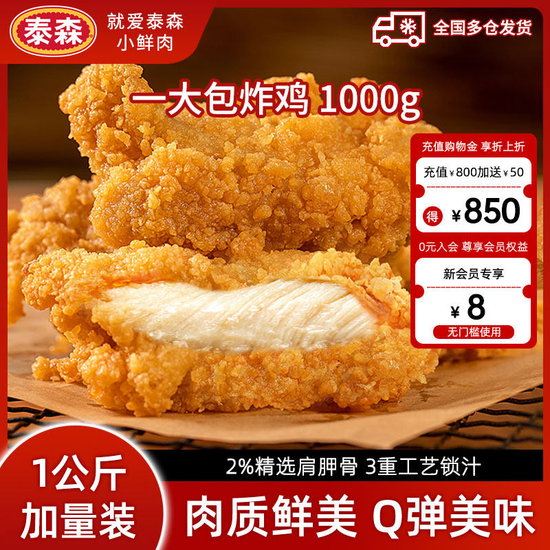 商品图