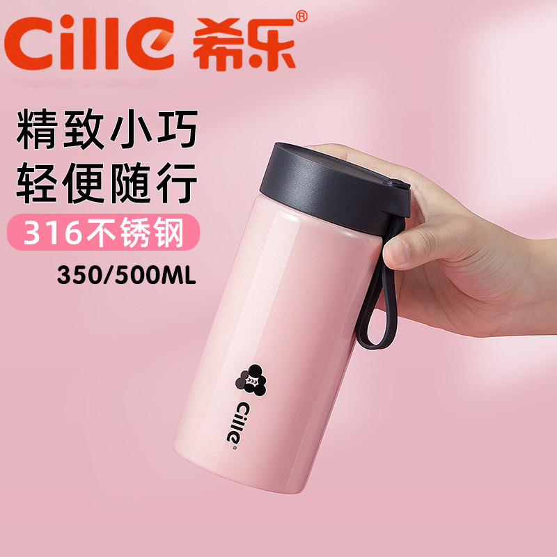 高颜值学生便携新款保冷保热希乐
