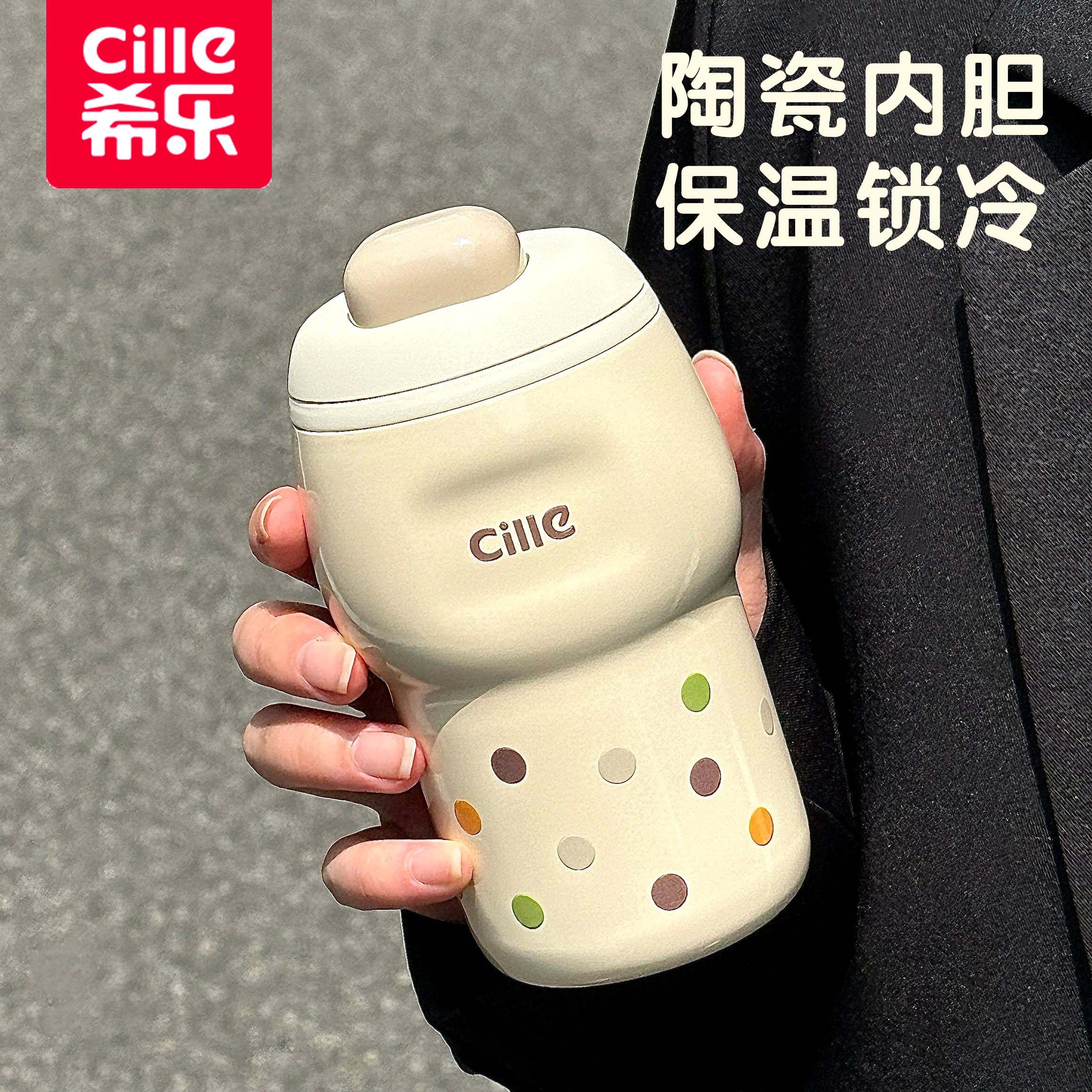 希乐保温杯女生2025新款高颜值小巧便携陶瓷内胆水杯mini咖啡杯