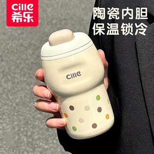 希乐保温杯女生2025新款高颜值小巧便携陶瓷内胆水杯mini咖啡杯