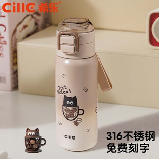 希乐保温杯儿童高颜值吸管杯316不锈钢杯子学生上学便携运动水壶