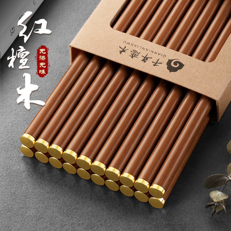 千年恋木红檀木抗菌防霉筷子