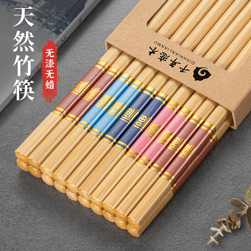 中式高档楠竹筷子家用新款