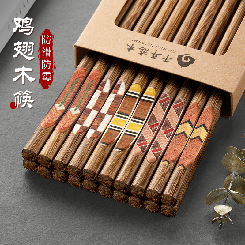 千年恋木鸡翅木筷一人一筷专用