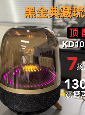 华强北黑金典藏KD10/18蓝牙音响琉璃3/4代低音炮家用客厅电脑音箱