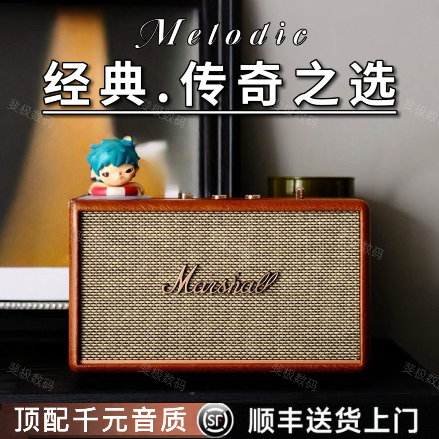 究极音质！顶配A3蓝牙无线音响