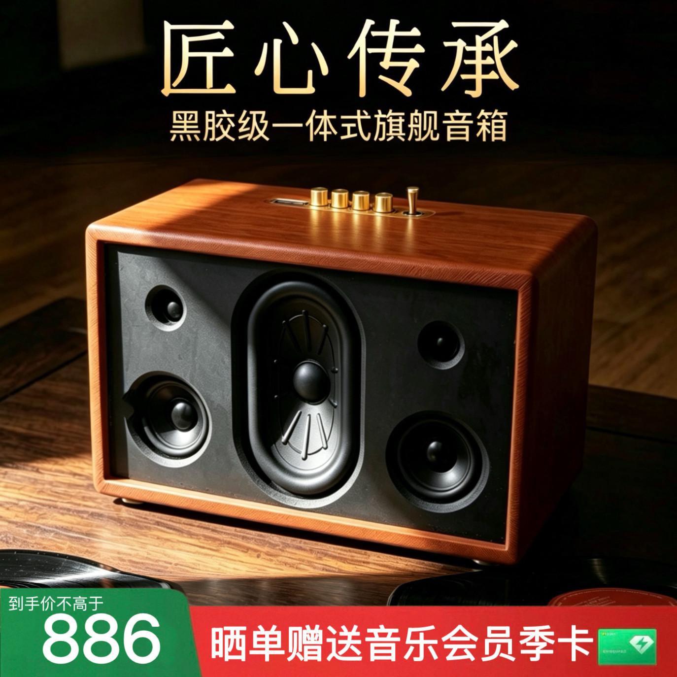 复古木质无线蓝牙音响高音质家用户外桌面电脑音箱战神重低音炮