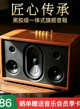 重低音！高音质木质无线蓝牙音响