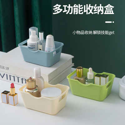 3491桌面收纳盒化妆品收纳筐口红钥匙收纳学生书桌文具整理储物盒