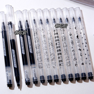 卡通自勉大容量速干印花学生写字双珠不断墨笔黑0.5子弹头刷题笔