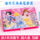 儿童益智绘画文具礼盒86件套装 画笔蜡笔水彩笔小学生礼物 卡通正品