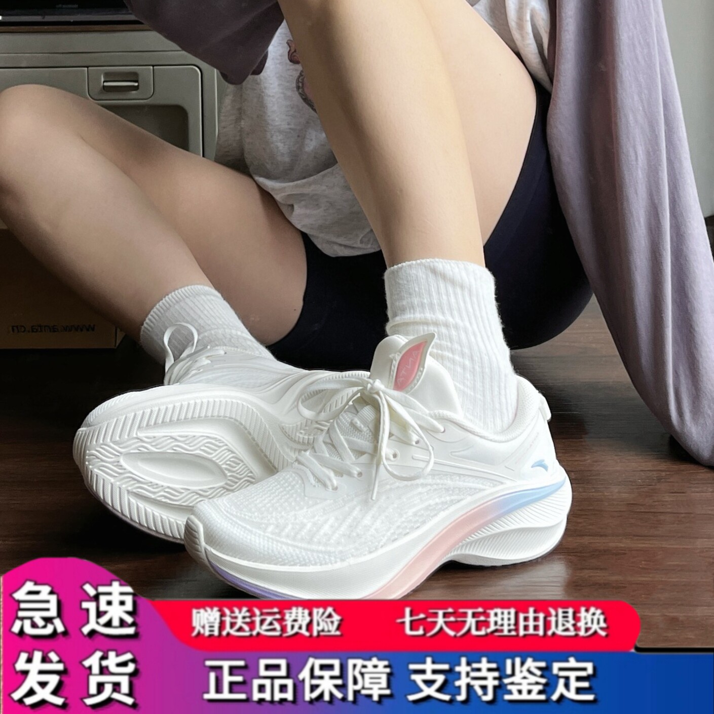 安踏叶子5跑步鞋女2024冬季新品轻质厚底轻便回弹休闲运动鞋女鞋