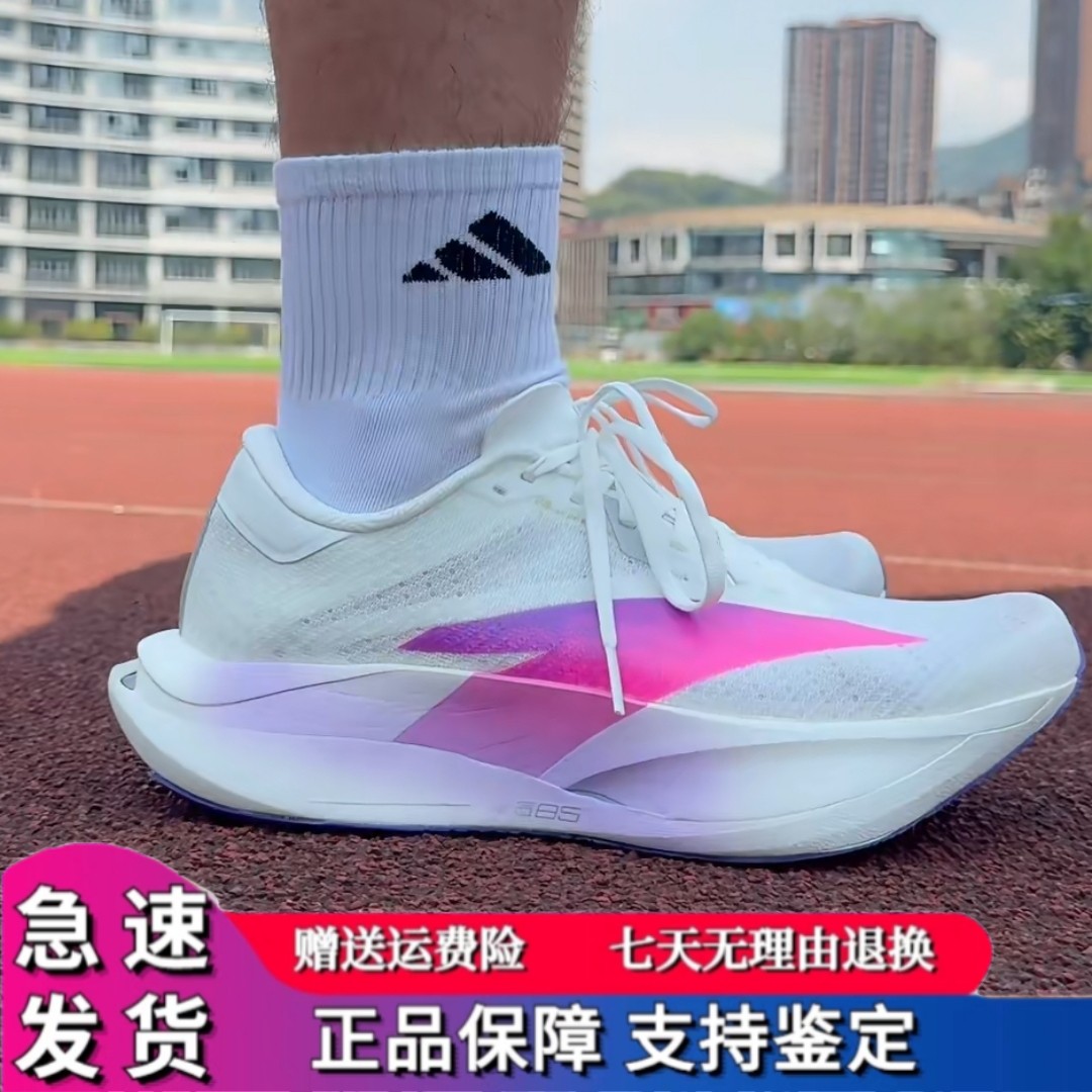 安踏C202 7代丨涅槃专业马拉松碳板竞速跑鞋男子运动鞋112545575
